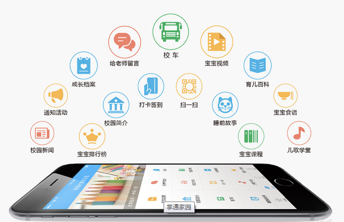 微信图片_20190125162726.png